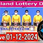 thai lottery december 1 2021